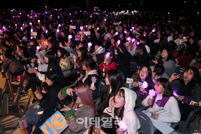 [포토]'아스트로 사랑해~'