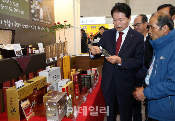 [포토] 국민 건강 나눔, 농협 인삼축제방문한 김병원 농협회장