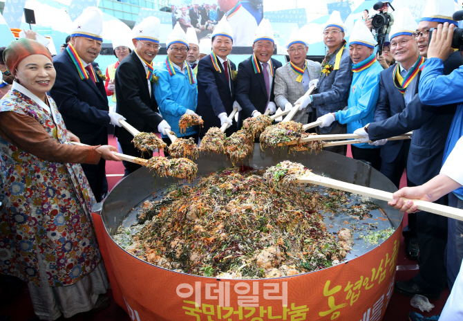 [포토] 인삼 비빔밥