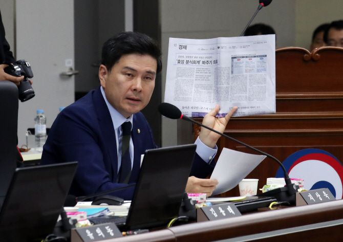 지상욱 "효성 회계서류 고의 조작..증선위 재심해야"