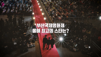 文대통령, BIFF 방문.."부산영화제, 과거 위상 되살릴 것"