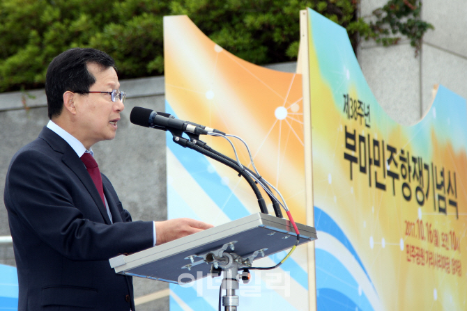 [포토]부마민주항쟁기념식 축사하는 심보균 차관