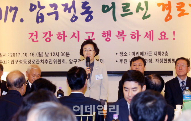 [포토]'압구정동 어르신 경로잔치'