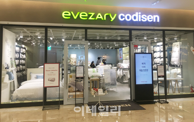 이브자리, 코엑스몰에 타퍼·구스 전문 매장 오픈