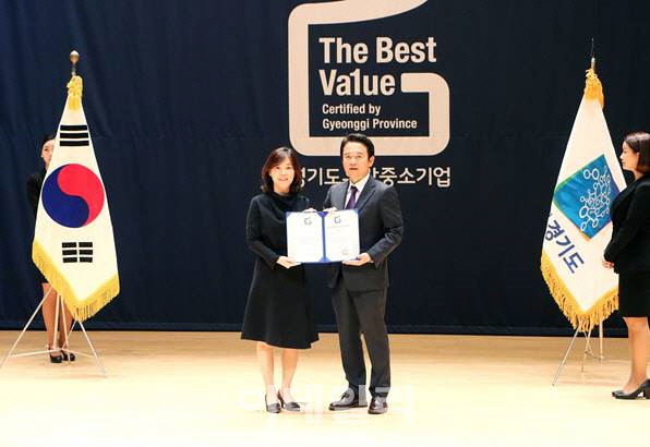 파미니티, 2017 경기도 유망중소기업으로 선정