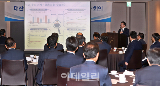 [포토]'대한상의 금융위원회 회의'에서 강연하는 김용범 금융위원회 부위원장