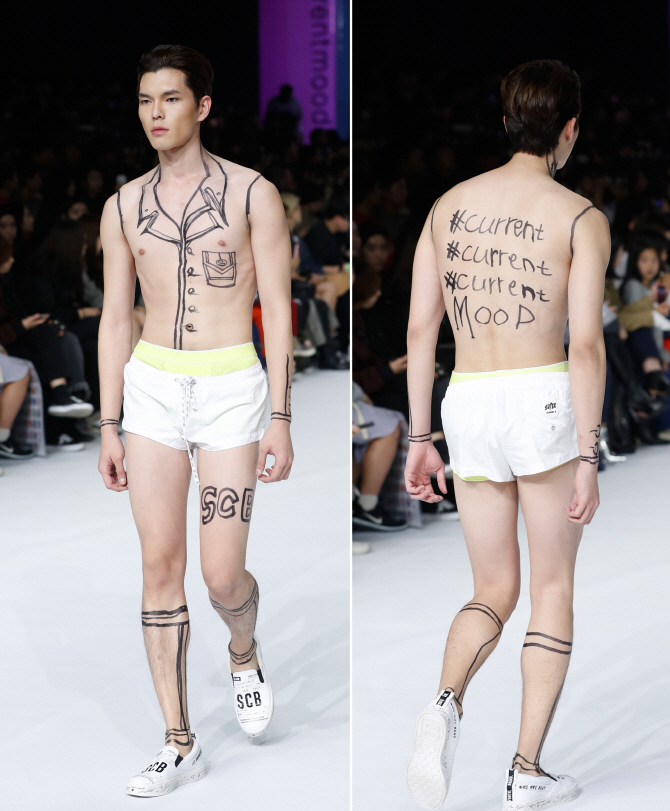 꼭 입어야만 옷인가?