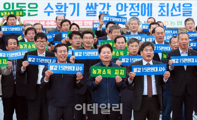 [포토]쌀값 안정 구호 외치는 김병원 회장