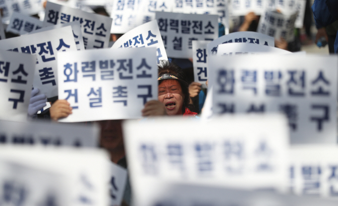 삼척시민 상경투쟁 "화력발전소 원안대로 추진하라"