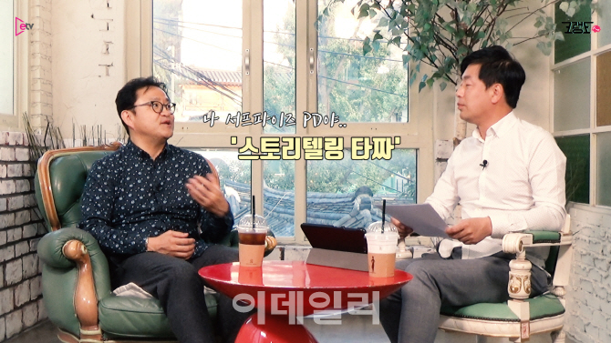 [오동진 고규대의 크랭크人] '대장 김창수' 감독 "조진웅, 더할 나위 없었다"