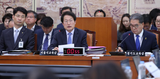 한국당 "혁신없는 혁신학교" Vs 교육감 "공교육 살리는 노력"