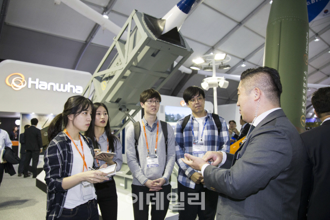 한화, 'ADEX 2017'에 미래 방산 꿈나무 초청