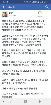 홍준표, 최경환 겨냥 "진박감별사 자처…이제와서 후안무치" 비판