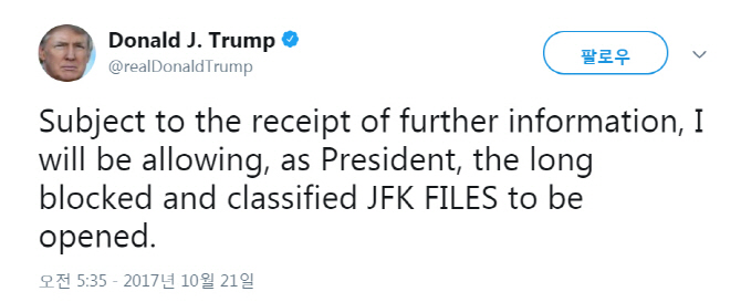 트럼프 "존 F. 케네디 암살 관련 기밀문서 공개할 것"