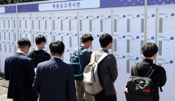 금융권 A매치에 채용비리 여파 있을까..'블라인드 대세'