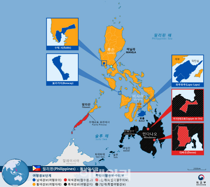 필리핀관광부 "필리핀 더 안전하고 쾌적한 관광지로 만들 것"