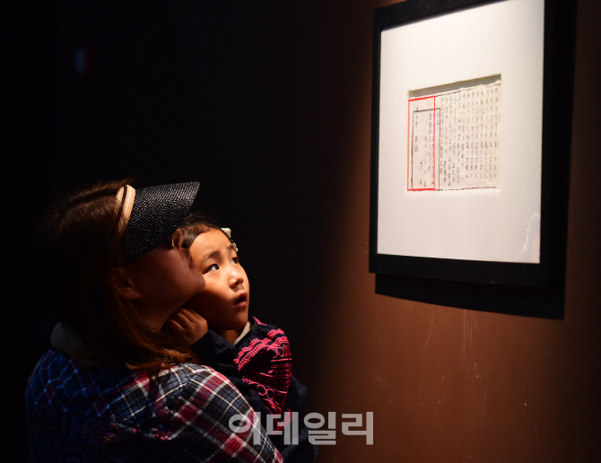 [포토]'놀라운 우리 문화유산'