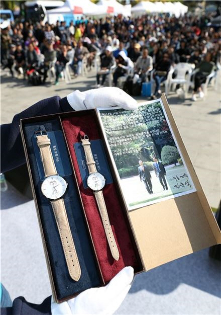`1호 문재인 시계` 420만원에 팔렸다..낙찰 주인공은?