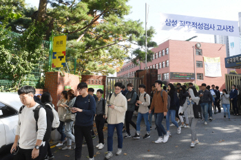 삼성, '그룹 떼고' 첫 공채 필기..'현재의 고민' 물었다