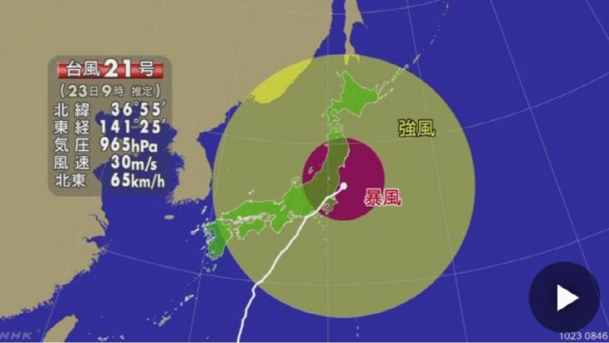 태풍 ‘란’, 일본 중부 강타…80여명 사상에 개표 지연