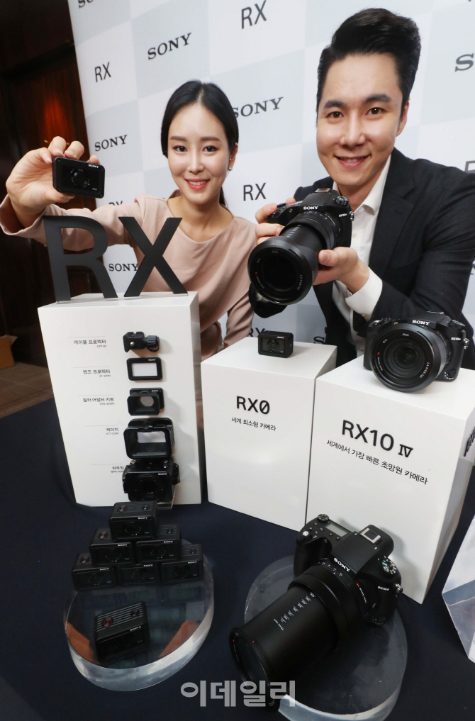 [포토]소니코리아, RX시리즈 신제품 'RX0' 및 'RX10 IV' 출시