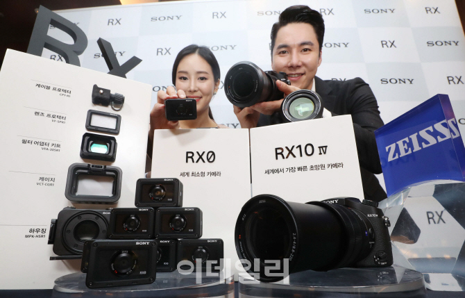 [포토]소니코리아, RX시리즈 신제품 출시
