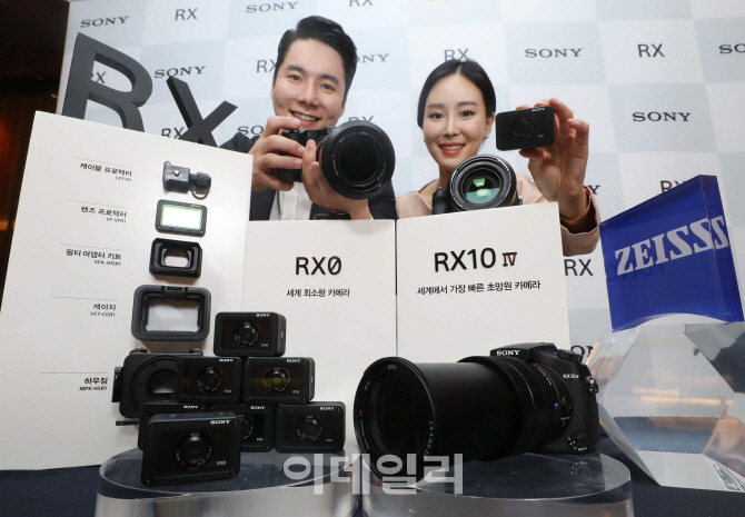 [포토]가장 빠른 초망원 'RX10 IV', 가장 작은 1인치 'RX0' 카메라 출시