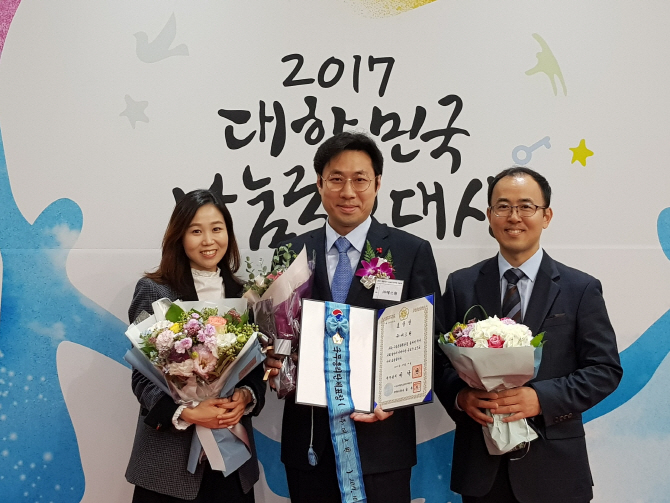 에스원, '대한민국 나눔국민대상' 국무총리표창 수상