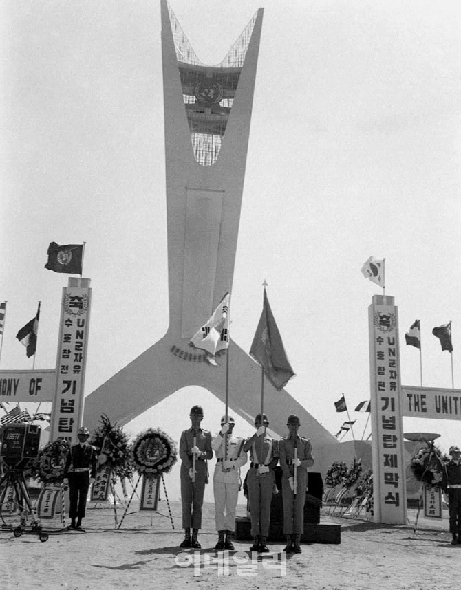 [포토] 유엔군 자유수호참전기념탑 제막식 (1964년)