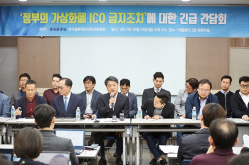 “과기부는 키우고, 금융위는 옥죄고”..블록체인 업계, ICO 전면금지 우려