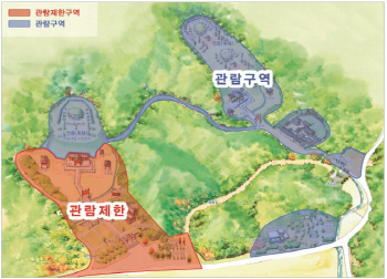 세종대왕릉 정비사업 진행…일부 구역 관람 제한