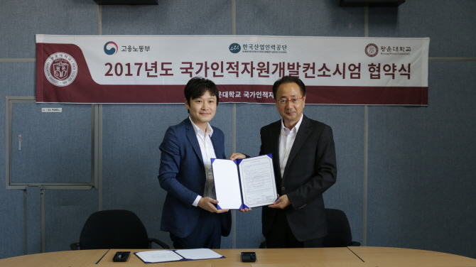 광운대-와콤, 웹툰 인재교육 협력키로