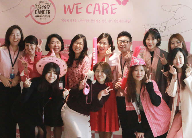 한국IBM, 유방암 예방 캠페인 열어