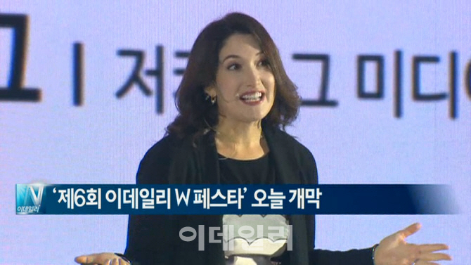   ‘제6회 이데일리 W 페스타’ 오늘 개막 外