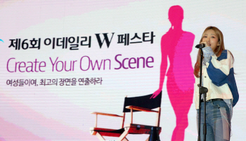 "완전 공감되는데요"…다양한 연령대 모여 여성을 논했다