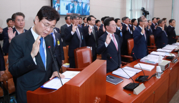 산자중기위, 10년 만에 중기중앙회 국감