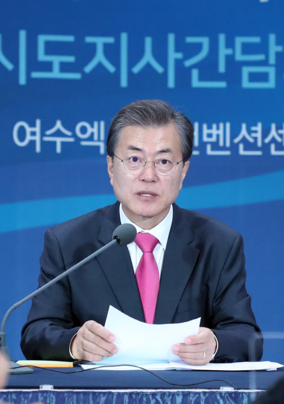 文대통령 “개헌에서 가장 중요한 게 지방분권”