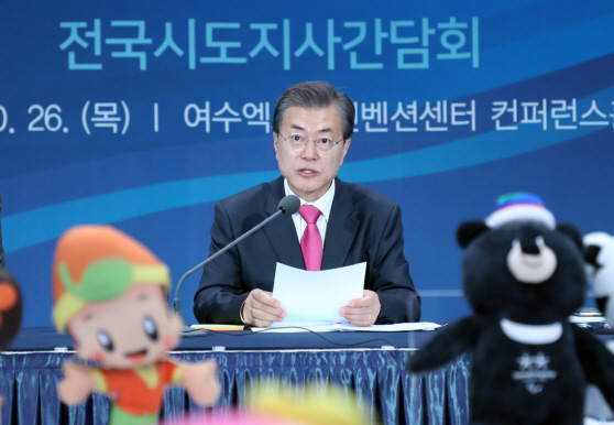文대통령 “국세·지방세 비율, 장기적으로 6대 4 수준 개선”(속보)