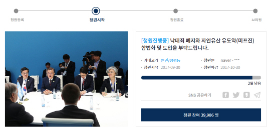 "낙태죄 없애고 자연유산약 합법화하라" 청원 쇄도