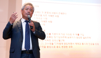 다주택자 세금폭탄 피하려면 중과대상인지 확인부터(종합)