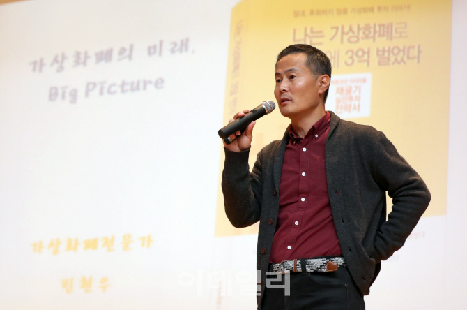 "신생 가상화폐 투자시 상장 가능성 확인해야"