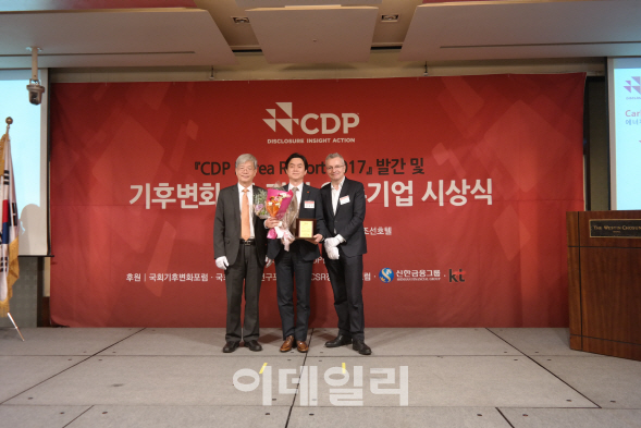 한국지역난방공사, 탄소경영 대응 우수기업 3년 연속 수상