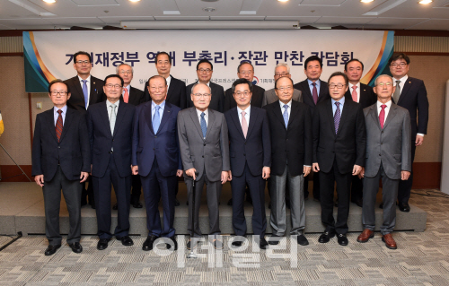 韓경제 나아갈 길은?…김동연, 역대 부총리·장관 14명에 지혜 구해