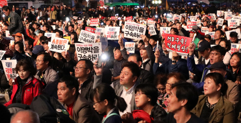 "민주주의 역사는 진행중"…광화문에 다시 모인 5만 촛불(종합)