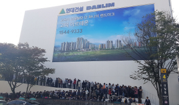 '고덕 아르테온' 모델하우스 북적.. "중도금대출 강화前 분양받자"