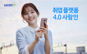 ②코웨이·한진·KCC 등 남은 '알짜' 공채는?