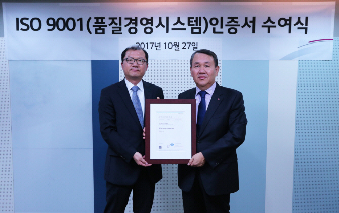 LG하우시스, 창호 시공품질 인증 'ISO 9001' 획득