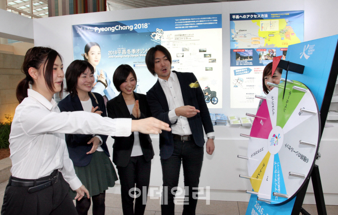 평창동계올림픽 홍보 박차...日 하네다공항에 한국홍보관 운영