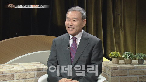 [이데일리초대석]지방자치발전위원회 정순관 위원장