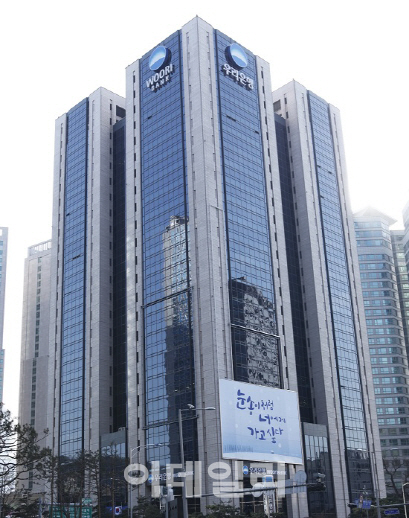 금융당국 “우리은행 채용비리 점검 계속..이광구 사퇴와 무관”